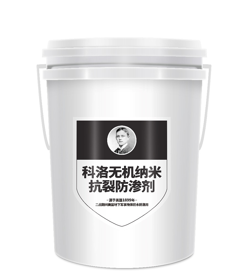 抗裂防滲劑產(chǎn)品（KL-200）的應(yīng)用方法-科洛